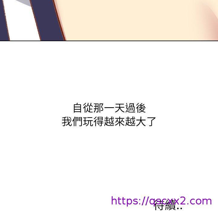 《哪有学妹这么乖》漫画 第16話