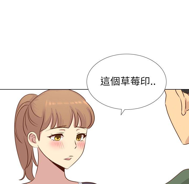 《哪有学妹这么乖》漫画 第17話