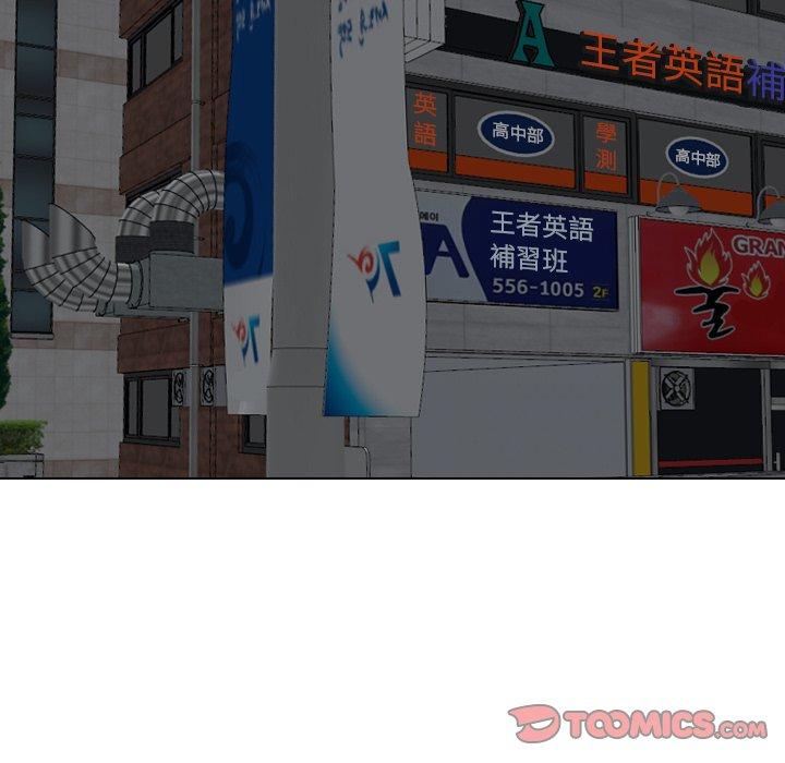 《哪有学妹这么乖》漫画 第17話