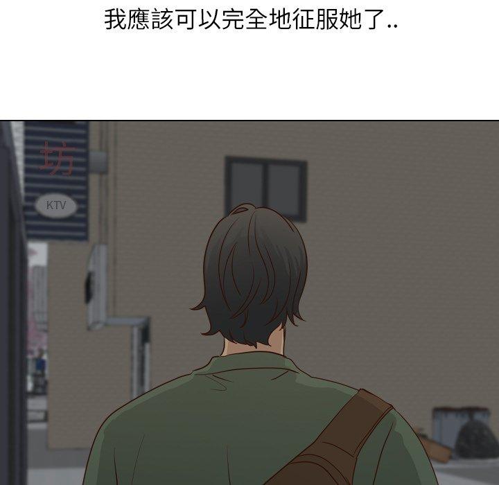 《哪有学妹这么乖》漫画 第17話