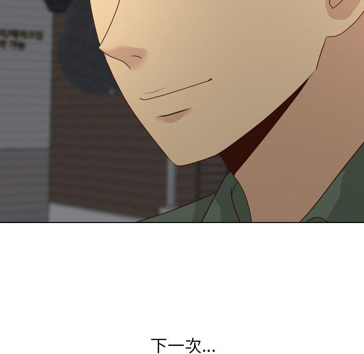 《哪有学妹这么乖》漫画 第17話