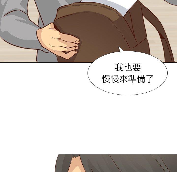 《哪有学妹这么乖》漫画 第17話