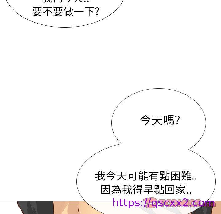 《哪有学妹这么乖》漫画 第17話