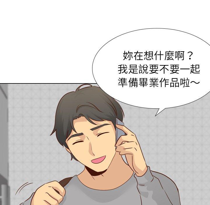 《哪有学妹这么乖》漫画 第17話