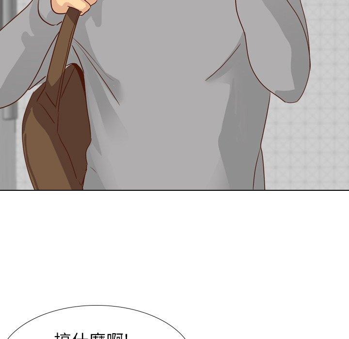 《哪有学妹这么乖》漫画 第17話