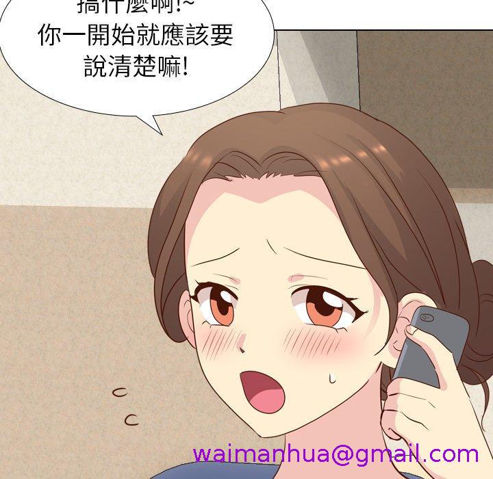 《哪有学妹这么乖》漫画 第17話