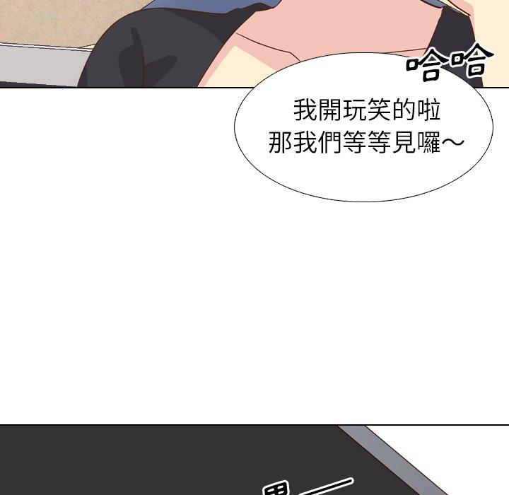《哪有学妹这么乖》漫画 第17話