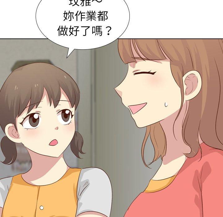 《哪有学妹这么乖》漫画 第17話