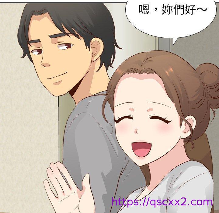 《哪有学妹这么乖》漫画 第17話