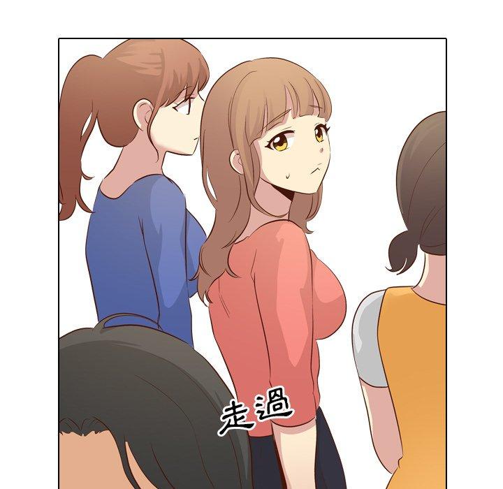《哪有学妹这么乖》漫画 第17話