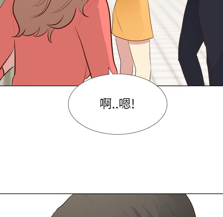《哪有学妹这么乖》漫画 第17話