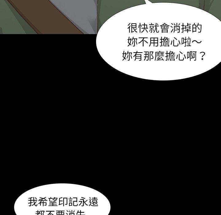 《哪有学妹这么乖》漫画 第17話