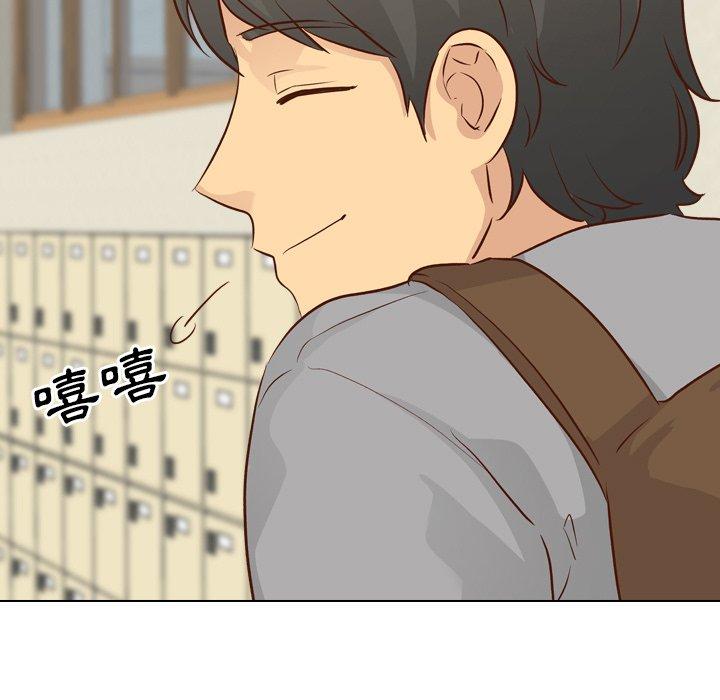 《哪有学妹这么乖》漫画 第17話