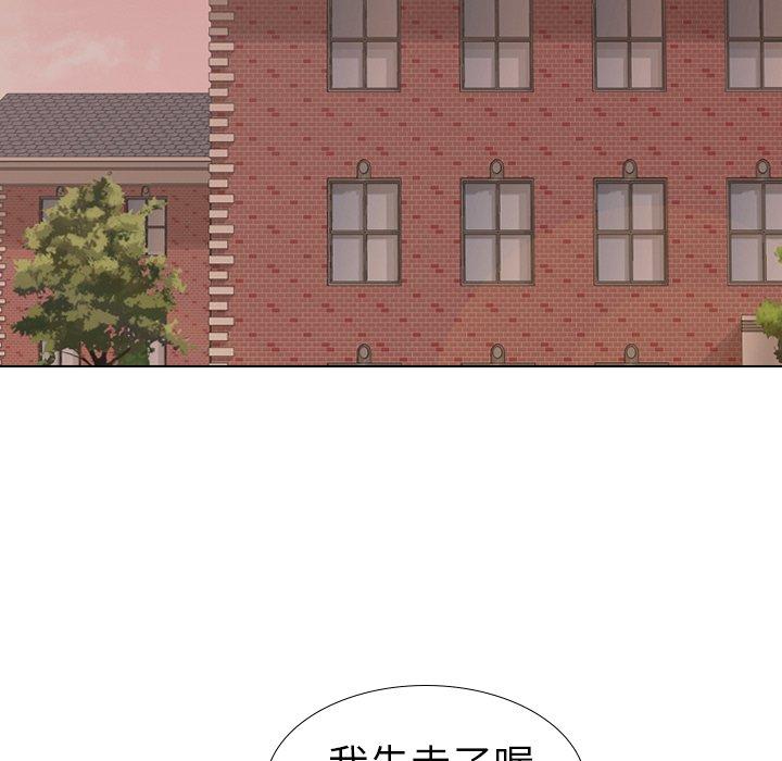 《哪有学妹这么乖》漫画 第17話