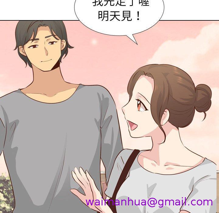 《哪有学妹这么乖》漫画 第17話