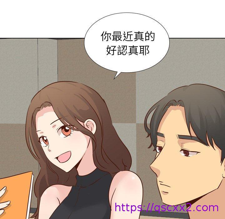 《哪有学妹这么乖》漫画 第17話