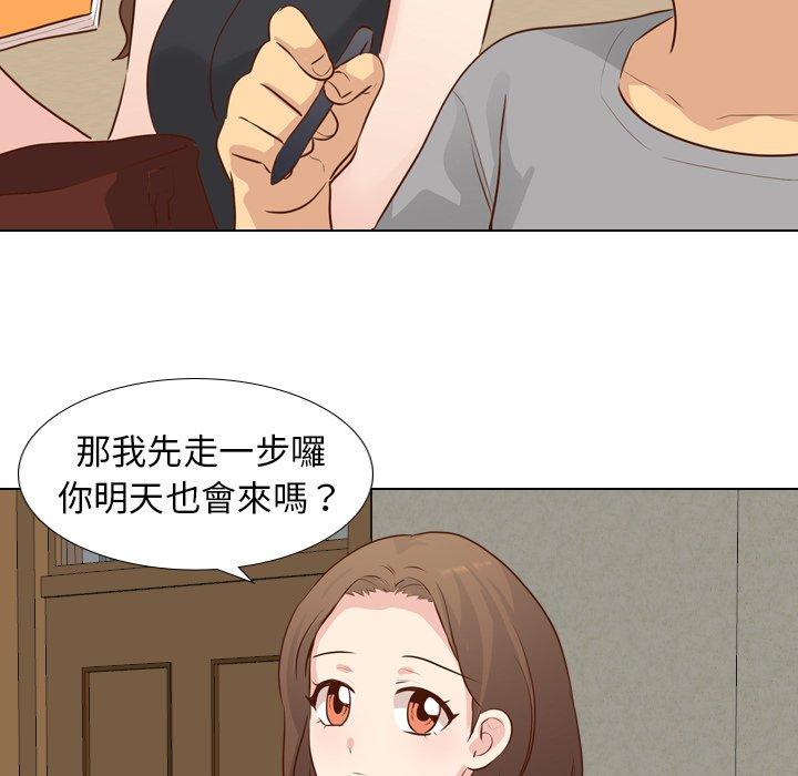 《哪有学妹这么乖》漫画 第17話