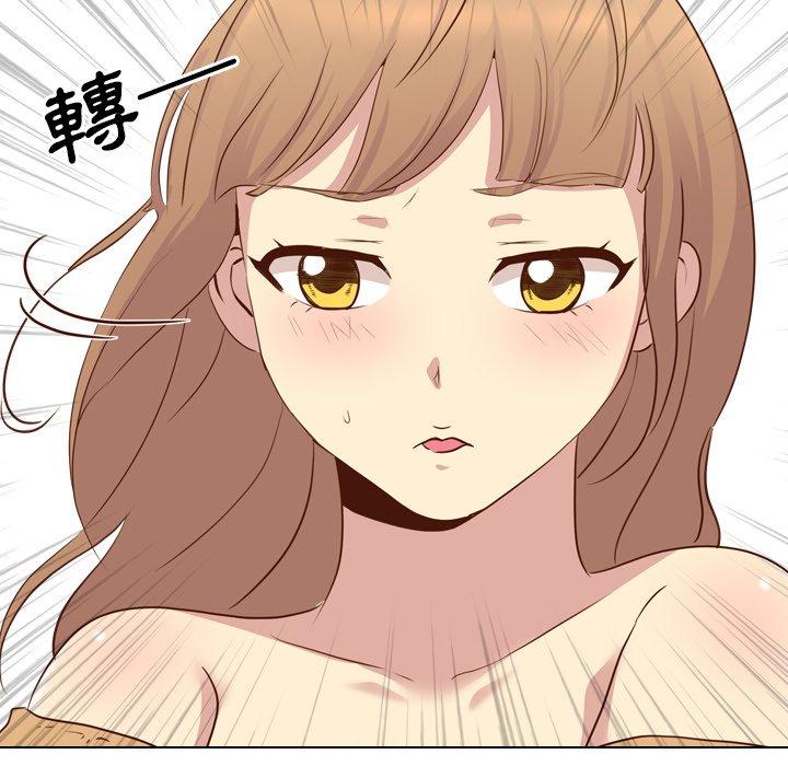 《哪有学妹这么乖》漫画 第17話