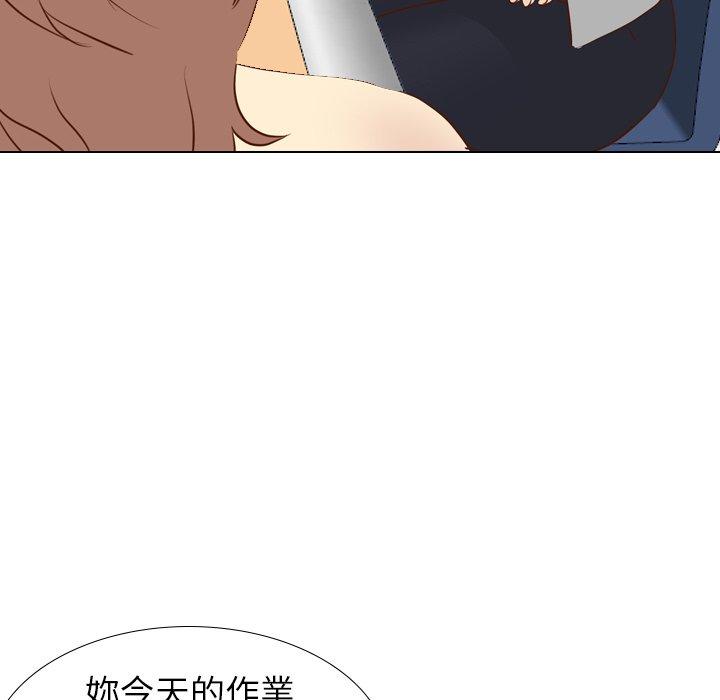 《哪有学妹这么乖》漫画 第17話