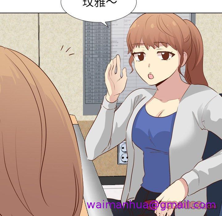 《哪有学妹这么乖》漫画 第17話