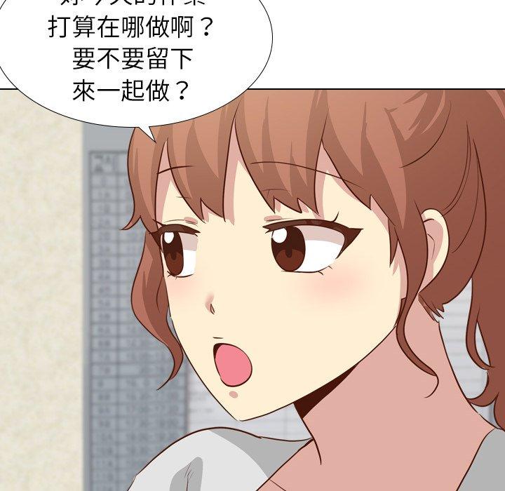 《哪有学妹这么乖》漫画 第17話