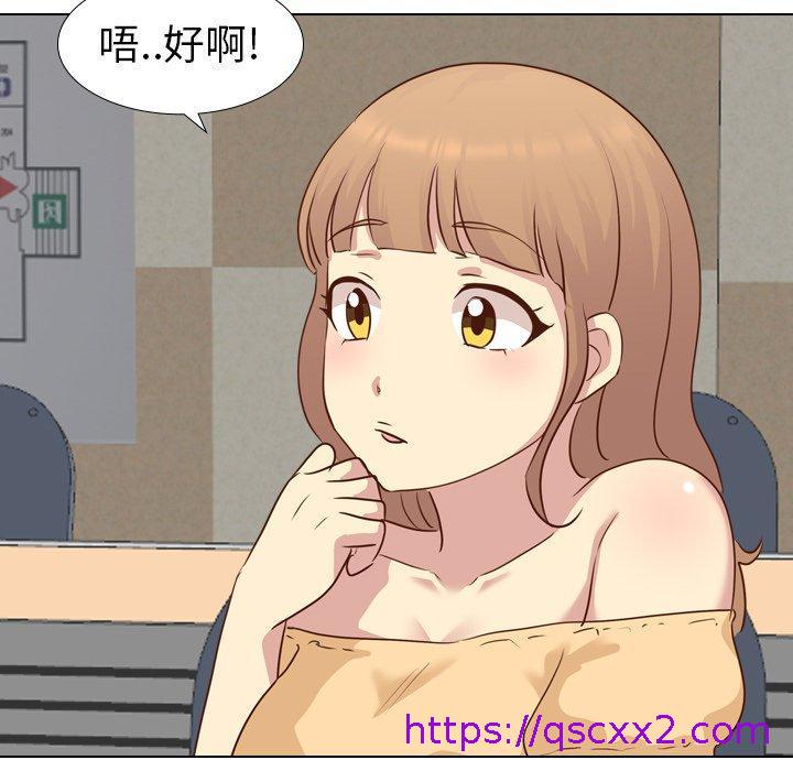 《哪有学妹这么乖》漫画 第17話