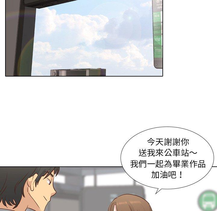 《哪有学妹这么乖》漫画 第17話