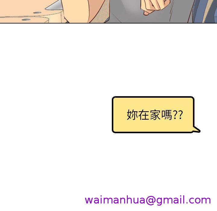 《哪有学妹这么乖》漫画 第17話
