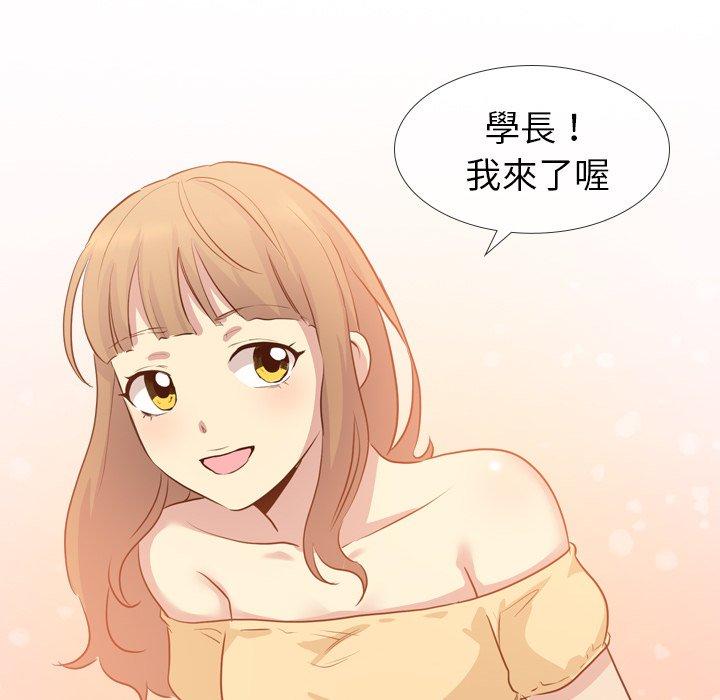 《哪有学妹这么乖》漫画 第17話