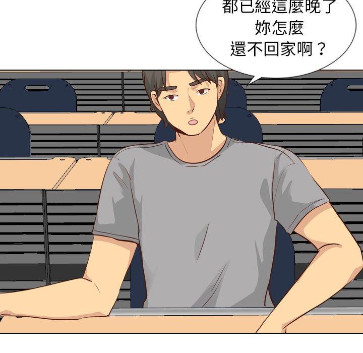 《哪有学妹这么乖》漫画 第17話