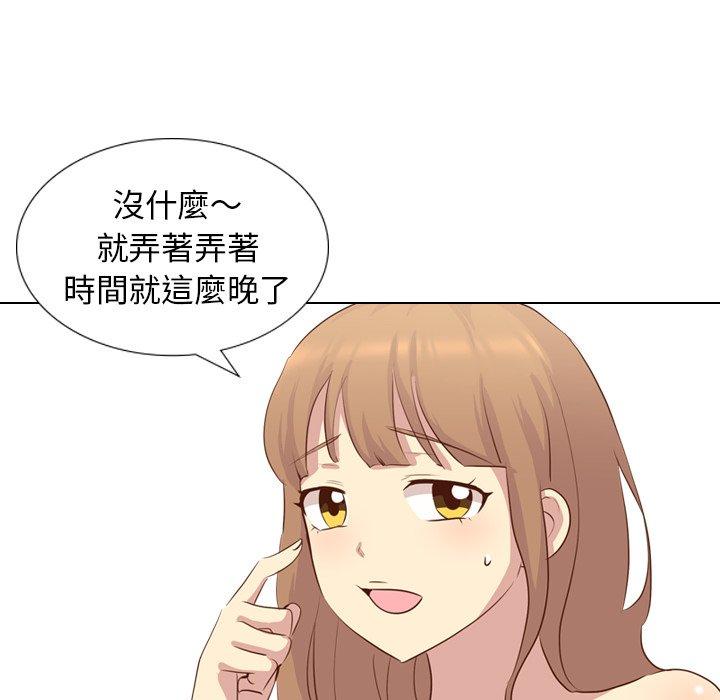 《哪有学妹这么乖》漫画 第17話