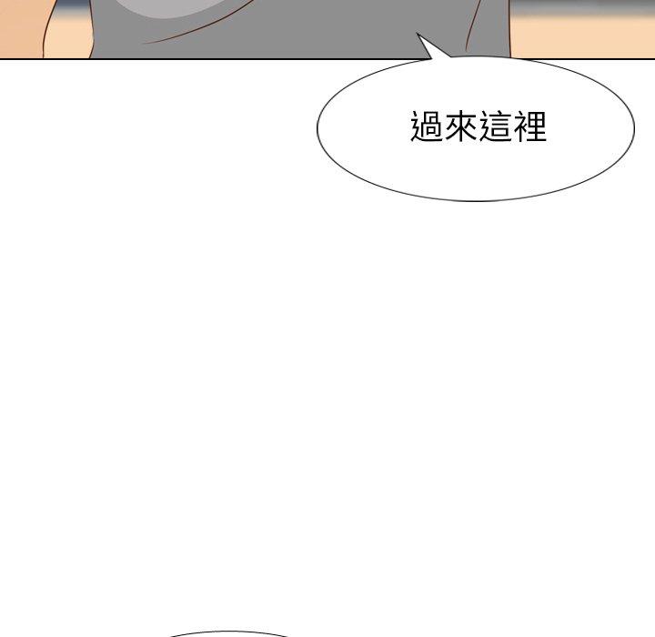 《哪有学妹这么乖》漫画 第17話