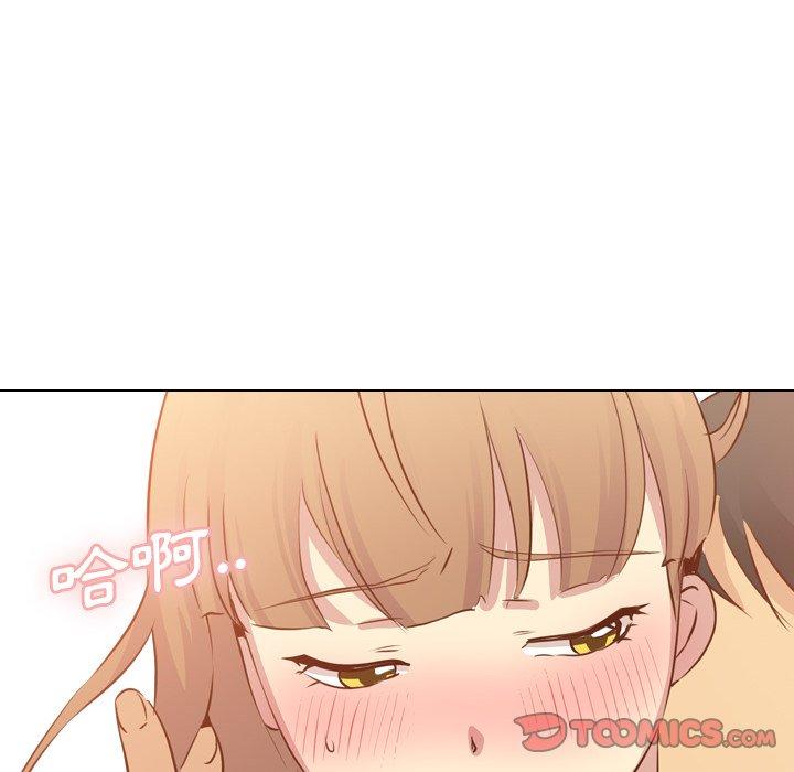 《哪有学妹这么乖》漫画 第17話