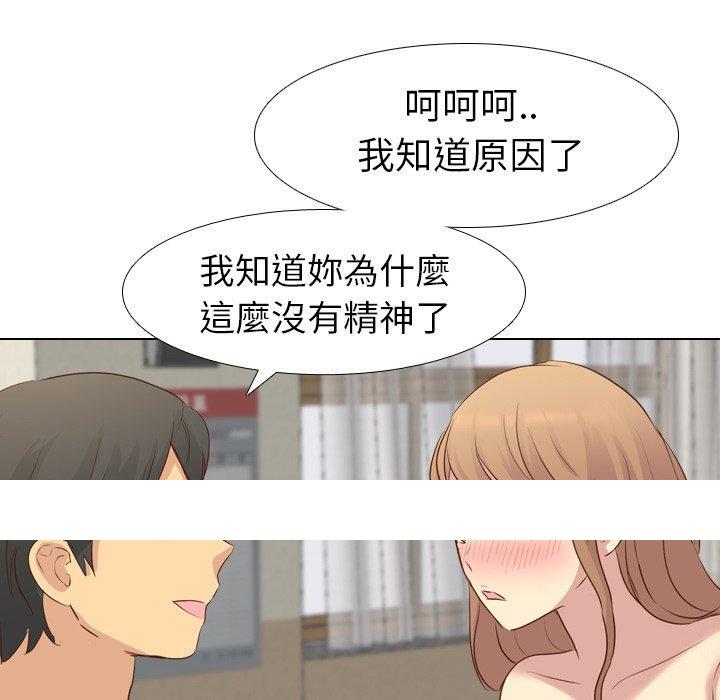 《哪有学妹这么乖》漫画 第17話