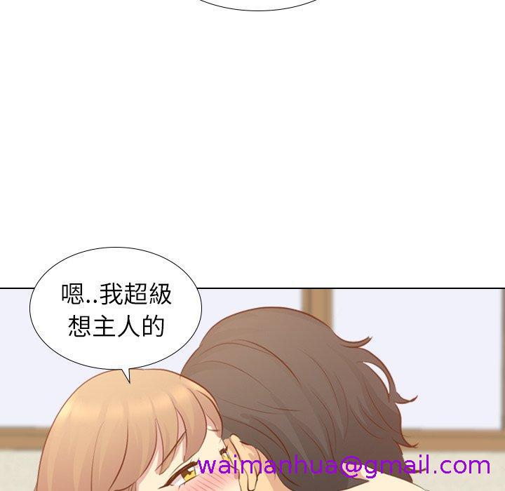 《哪有学妹这么乖》漫画 第18話