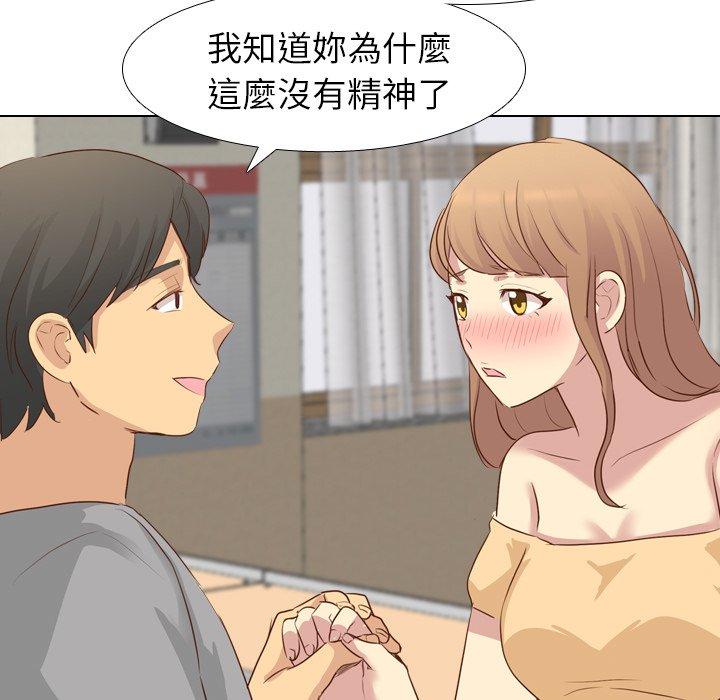 《哪有学妹这么乖》漫画 第18話