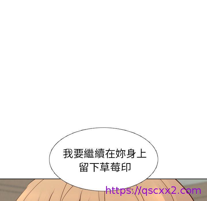 《哪有学妹这么乖》漫画 第18話