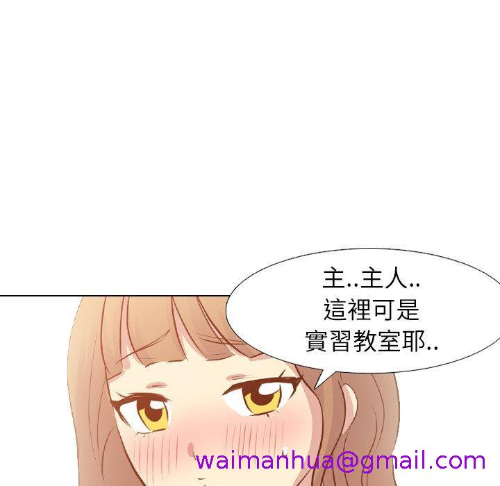 《哪有学妹这么乖》漫画 第18話