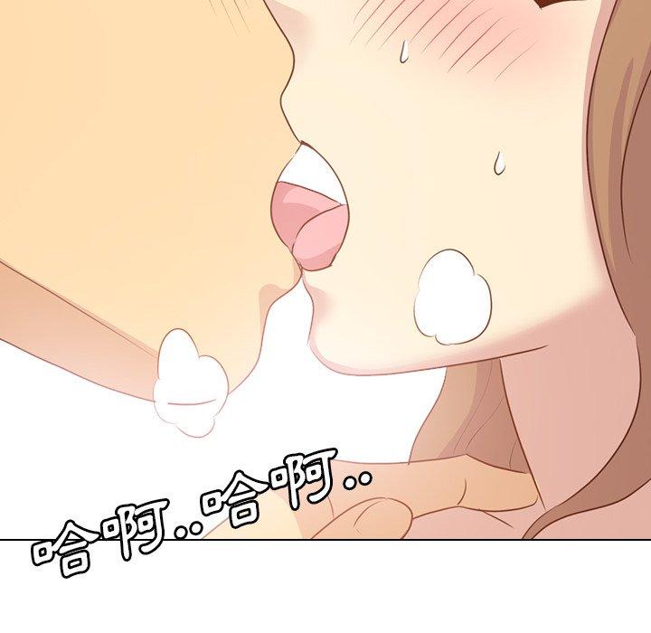 《哪有学妹这么乖》漫画 第18話