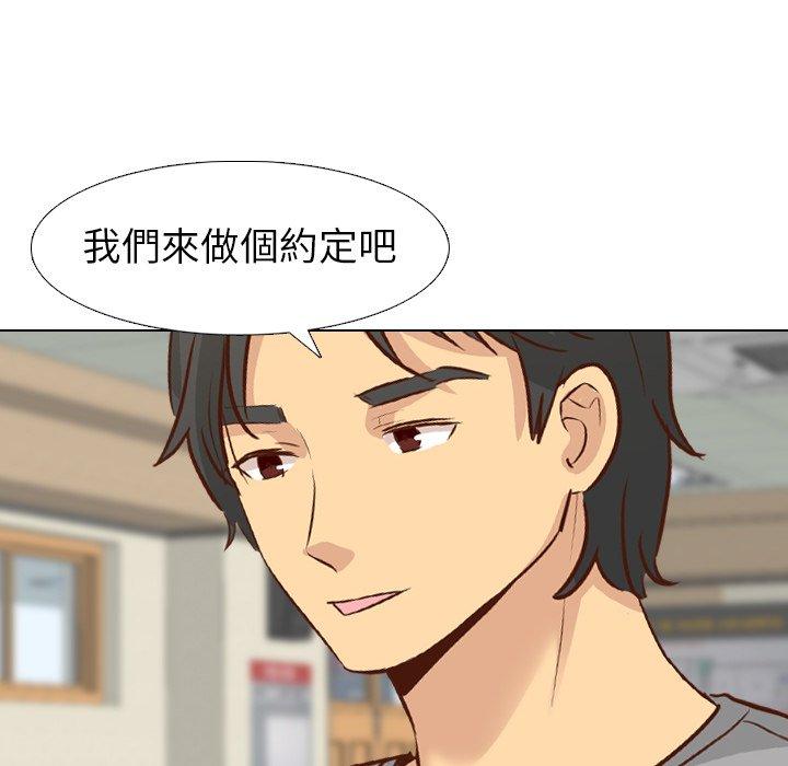 《哪有学妹这么乖》漫画 第18話
