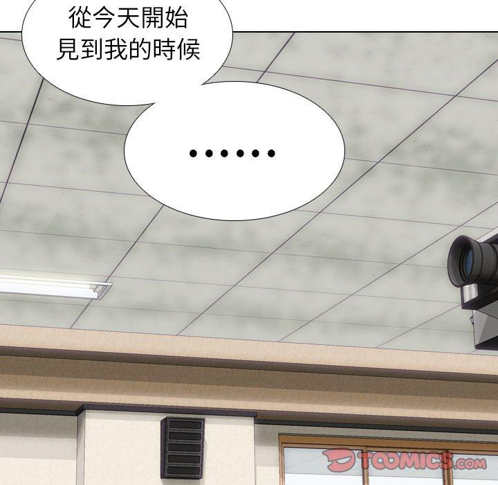 《哪有学妹这么乖》漫画 第18話