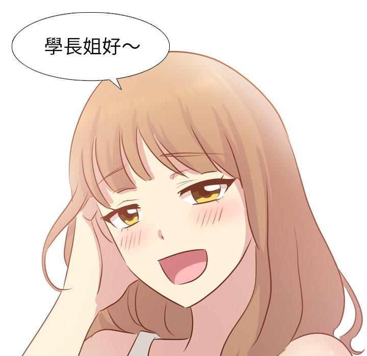 《哪有学妹这么乖》漫画 第18話