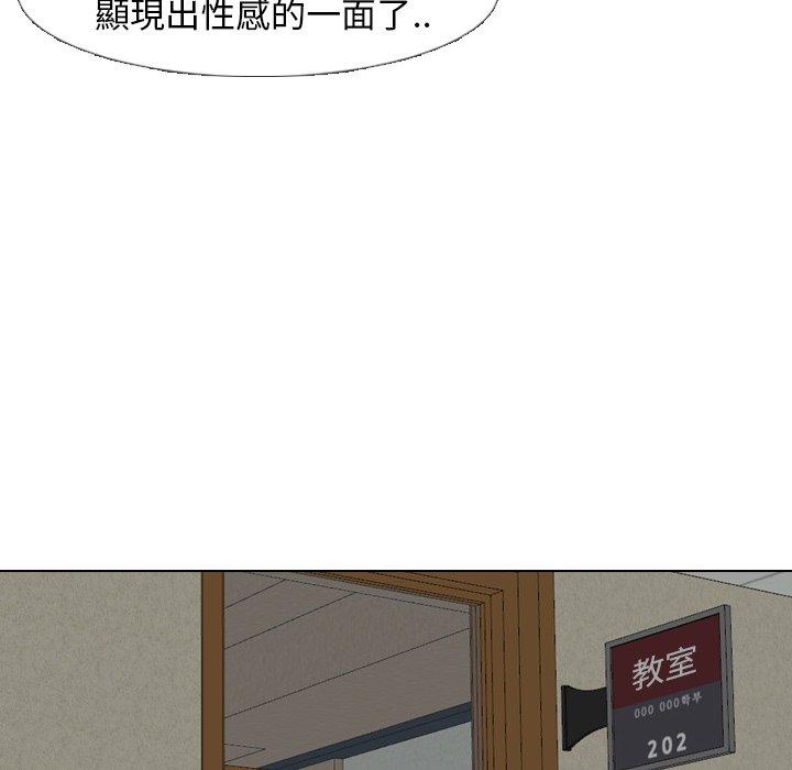《哪有学妹这么乖》漫画 第18話