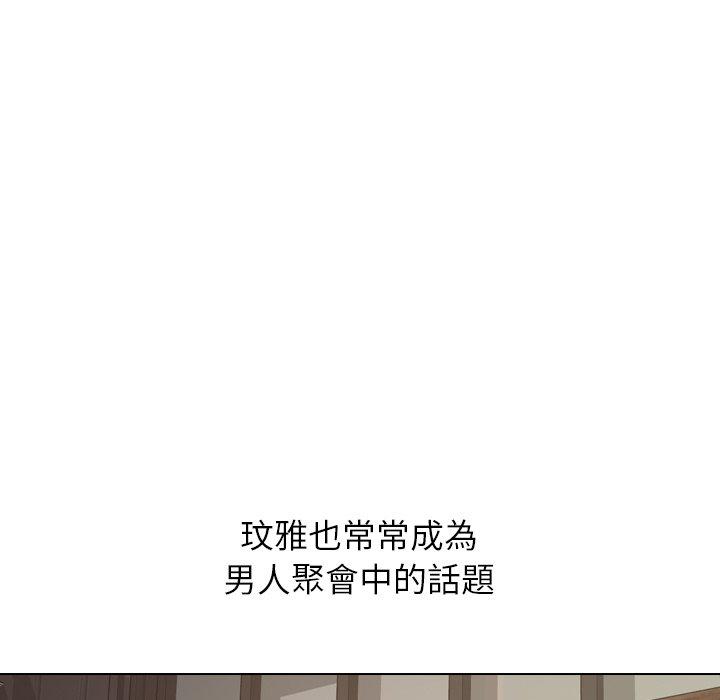 《哪有学妹这么乖》漫画 第18話