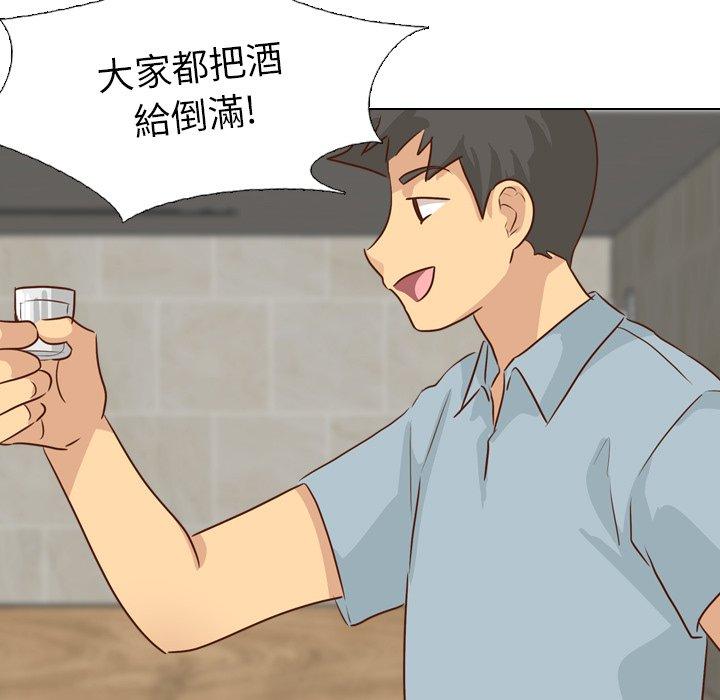 《哪有学妹这么乖》漫画 第18話