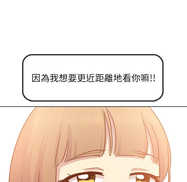 《哪有学妹这么乖》漫画 第18話