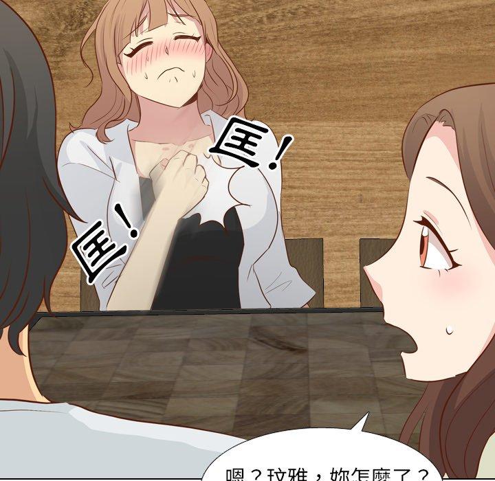 《哪有学妹这么乖》漫画 第18話