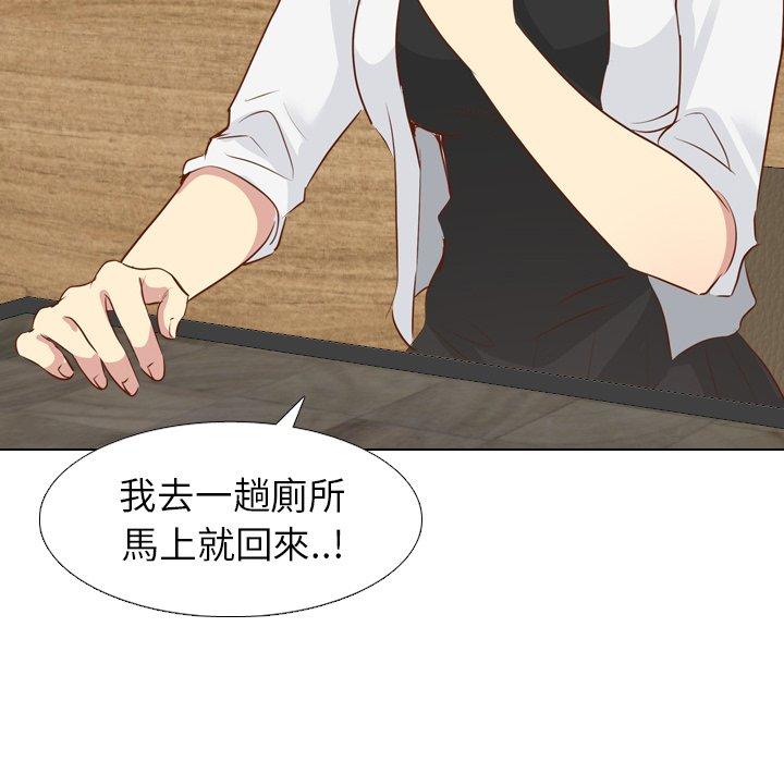 《哪有学妹这么乖》漫画 第18話