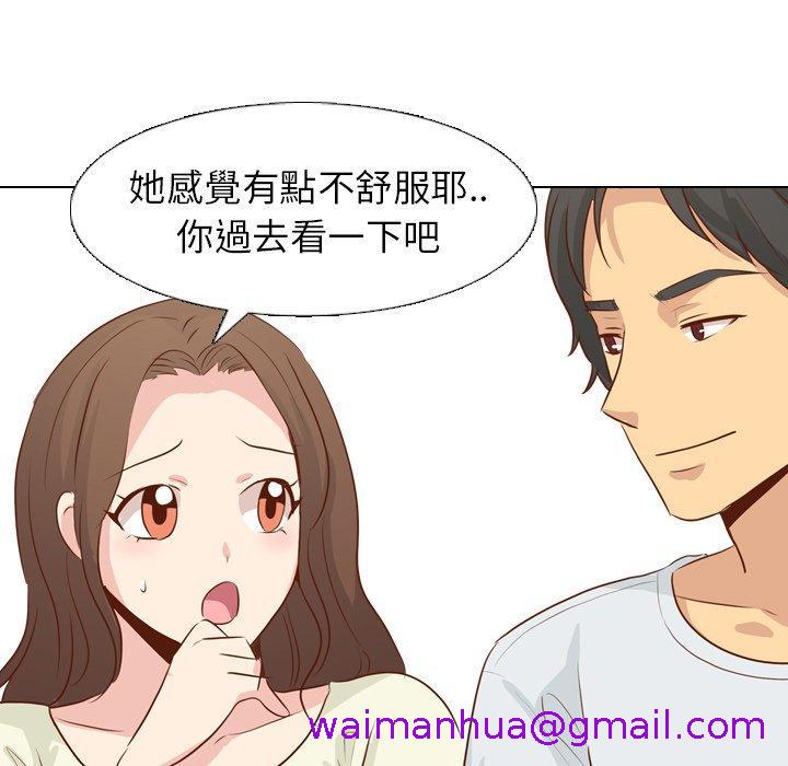 《哪有学妹这么乖》漫画 第18話