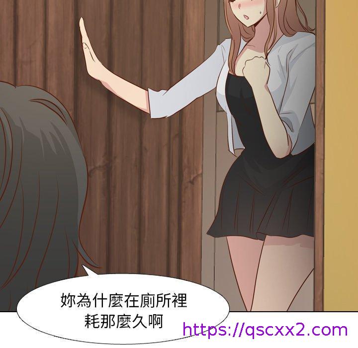 《哪有学妹这么乖》漫画 第18話
